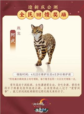 天龙八部私服  怪物无敌